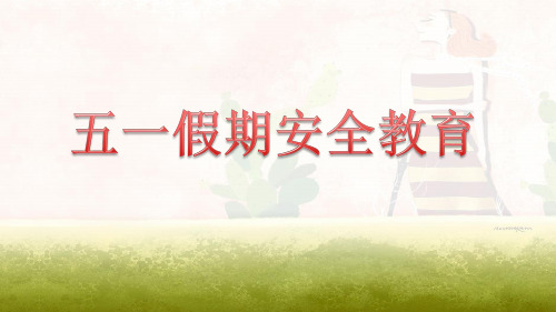 96班总结反思,加油前行-广东省佛山市顺德区勒流江义初级中学八年级第十周主题班会课件(共9张PPT)