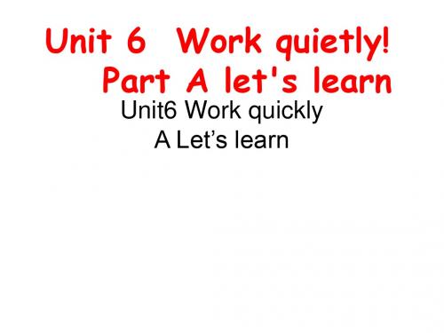 五年级英语下册Unit6《Workquietly》课件1人教PEP版