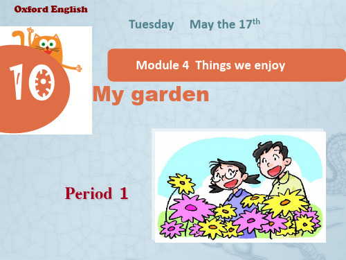 沪教版小学英语四年级下册unit 10 my garden 课件