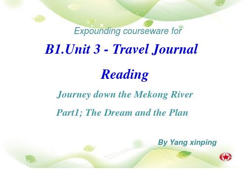 人教版高中英语 必修一 Unit3  《Travel  journal---Reading》(共35张PPT)