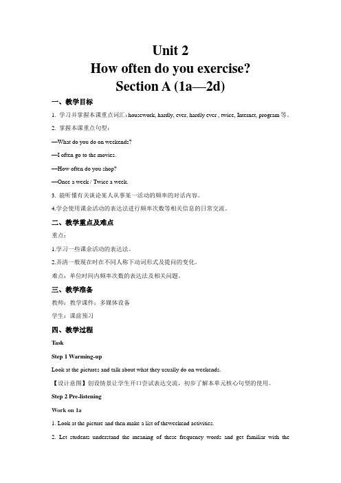 Unit 2 Section A (1a—2d)教案-人教版英语八年级上册