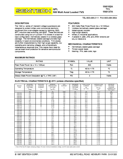 1N6134AUS中文资料