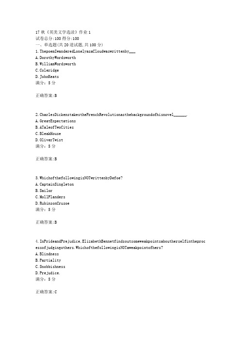 北语17秋《英美文学选读》作业1答案1