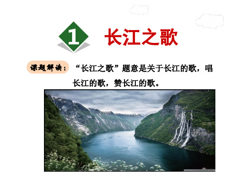 最新苏教版六年级语文下册(全册)——重点词语解释