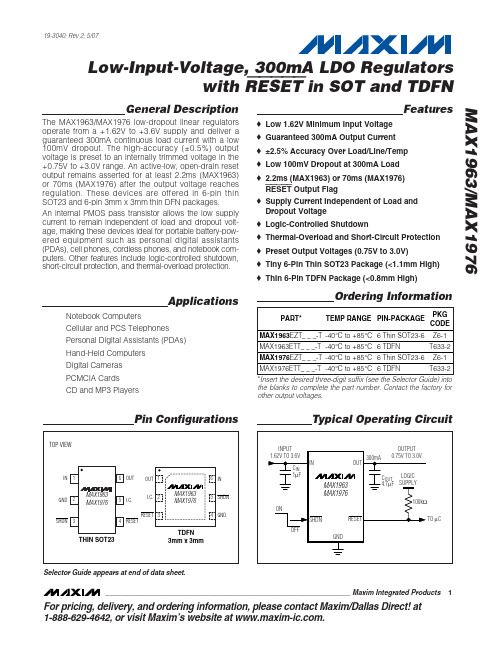 MAX1976ETT090+T中文资料