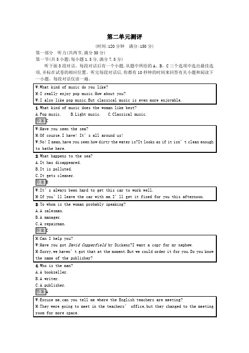 2020_2021学年高中英语Unit2Robots测评习题(含解析)新人教版选修7