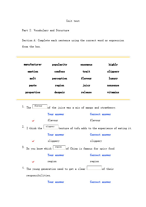 unit2_新标准大学英语_视听说_综合教程_网上作业_答案