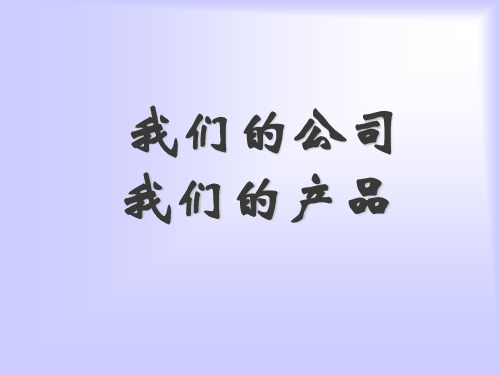 华润雪花介绍