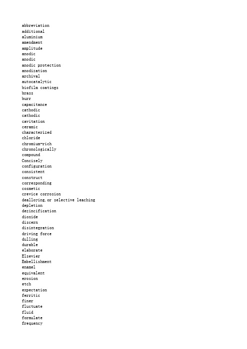 腐蚀与防护专业英语单词汇总