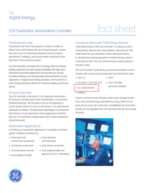 D20_D200 fact sheet