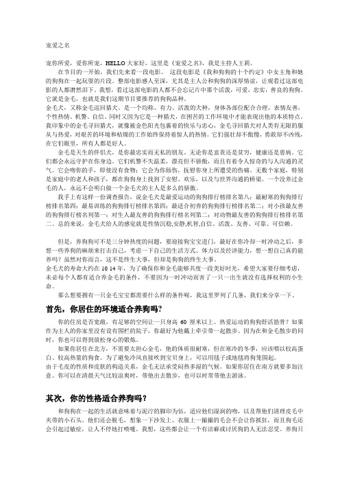 上镜流程