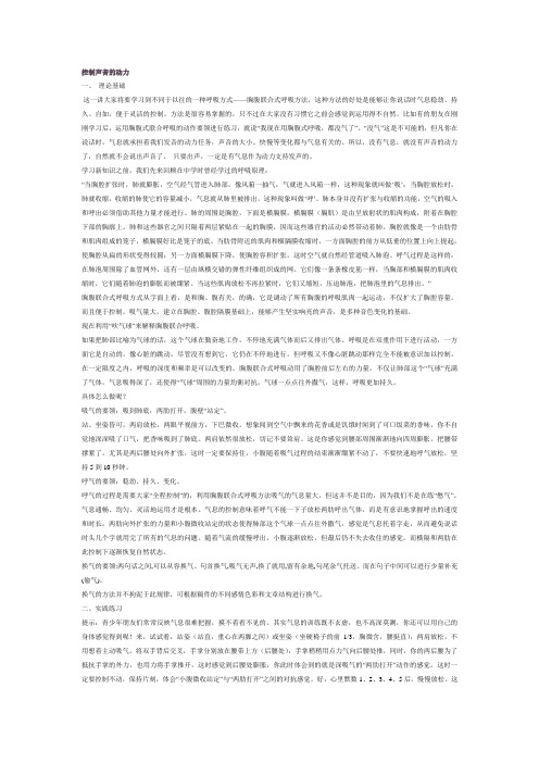 气息