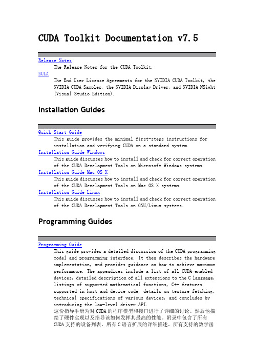 CUDA Toolkit Documentation v7