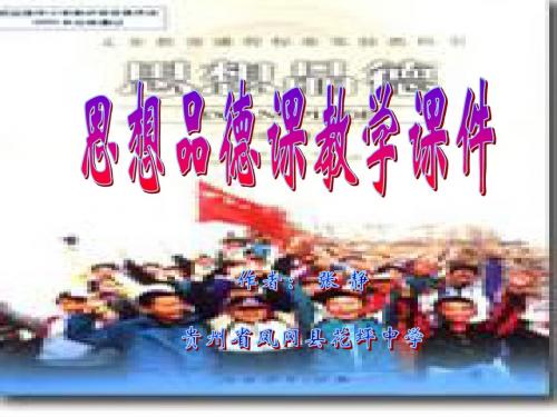 2、第二框 享受学习