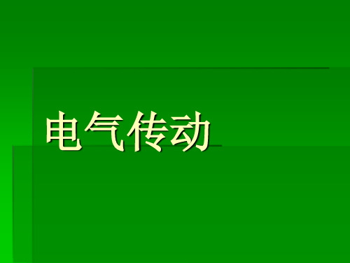 运动控制作业详细讲解