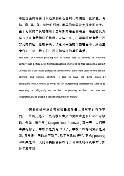 中国国画的根源可以追溯到新石器时代的陶器