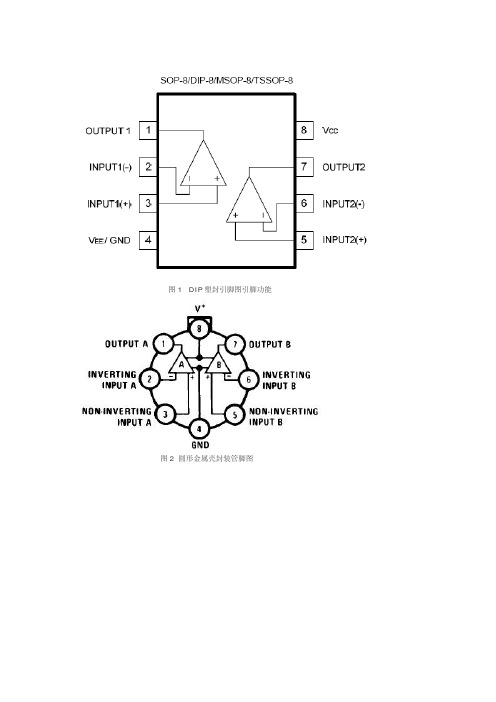 lm358中文资料