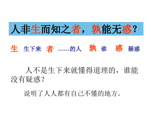 六年级下册第一单元日积月累