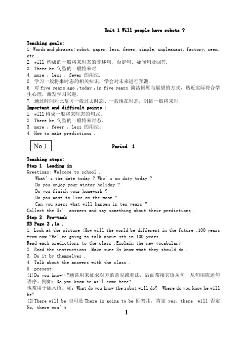 八下全册英文教案Unit 1-10