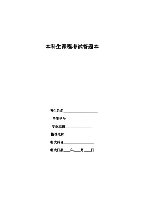 信息隐藏LSB算法实验报告