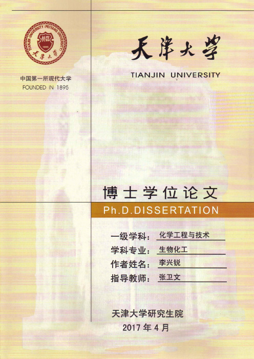 利用代谢组学研究隐甲藻葡萄糖耐受及DHA生物合成机制