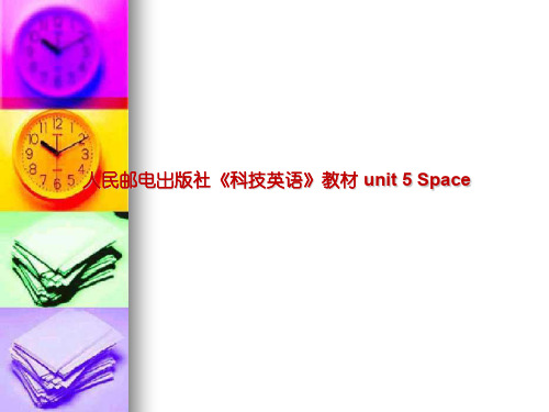 人民邮电出版社《科技英语》教材 unit 5 Space