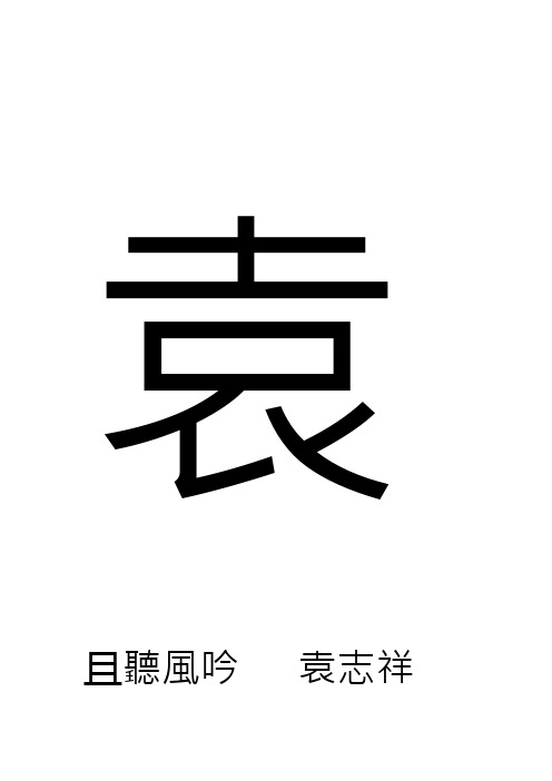 好听的西班牙语歌曲