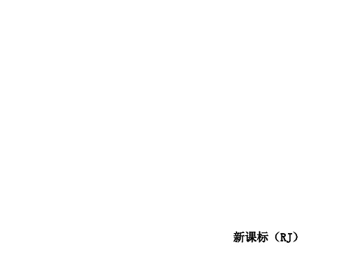 2018年人教版中考4.5直角三角形与勾股定理-复习课件+检测试卷含真题分类汇编解析