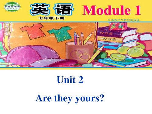 Module1Unit2上课