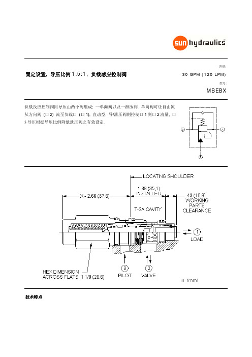 比例阀MBEM中文.pdf