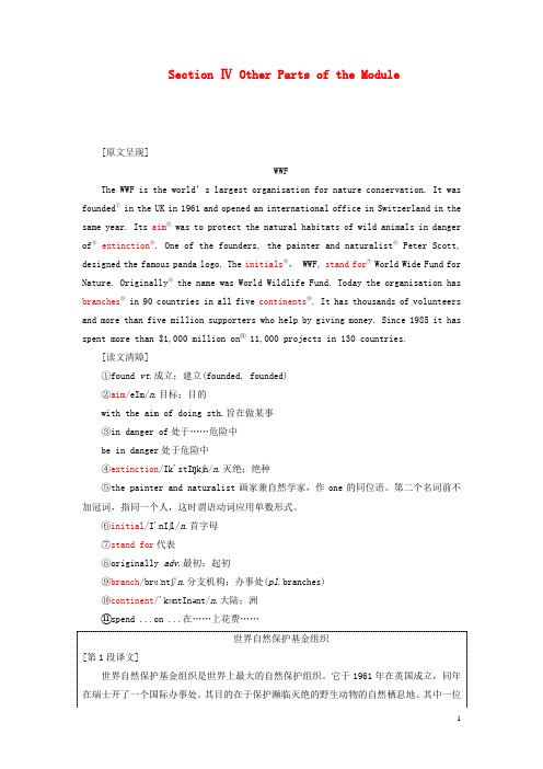 高中英语Module6 SectionⅣOtherPartsoftheModule教案含解析外研版必修5