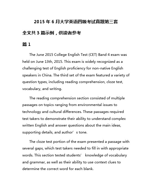 2015年6月大学英语四级考试真题第三套