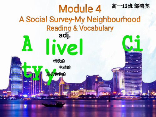 Module 4 A Social Survey - My Neighbourhood课件