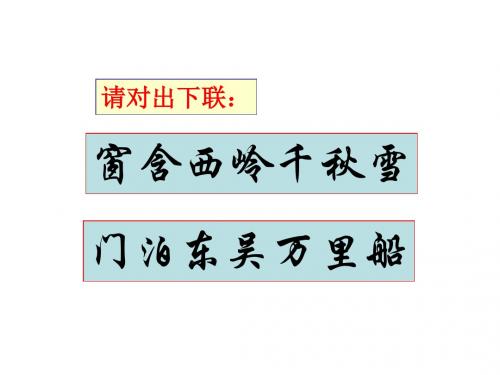 散文两篇