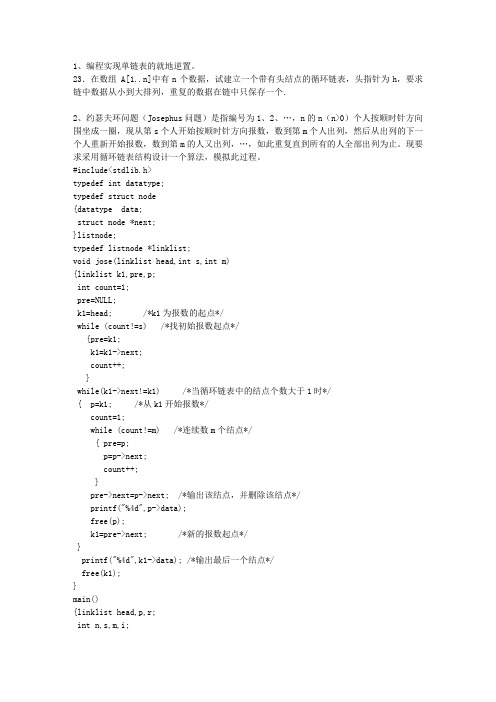 2014辽宁省数据库考试含答案深入