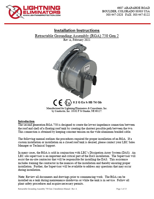 Retractable Grounding Assembly 750 Gen 2 安装手册说明书