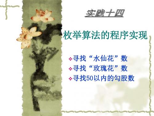 实践指导