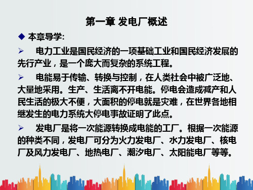 最新整理管理运筹学第一章.ppt