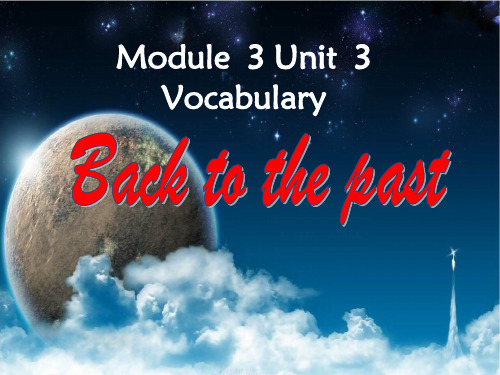 译林英语必修3Unit3VocabularyPPT