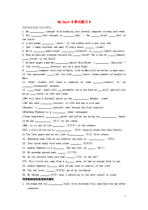 江苏省姜堰市蒋垛中学九年级英语上册 9A Unit 6单元练习9(无答案) 牛津版