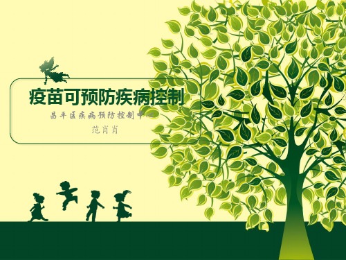 临床诊断病例