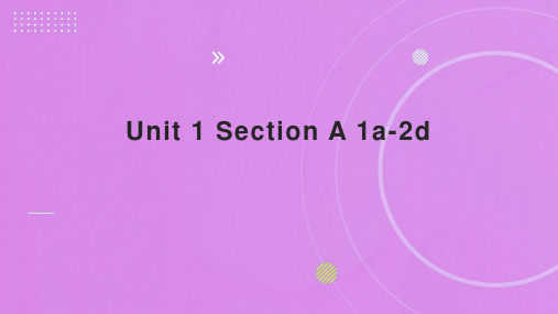 Unit 1 Section A 1a-2d 课件 2022024学年鲁教版(五四制)英语八年级上册