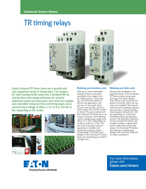 Eaton Universal TR Series定时器说明书