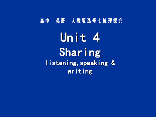 人教英语选修7Unit4using language(共18张PPT)