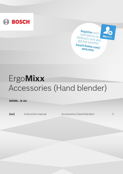 Bosch ErgoMixx Accessories (Hand blender) 说明书