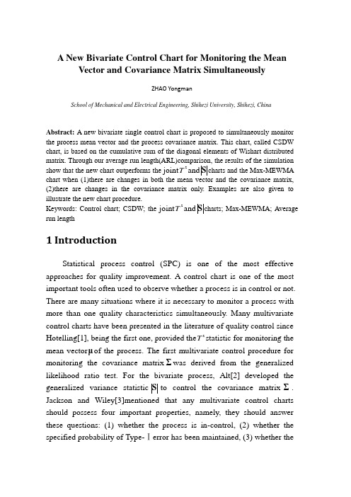 一种新的双变量控制图监控的均值向量和协方差矩阵同时-质量控制SCI英文