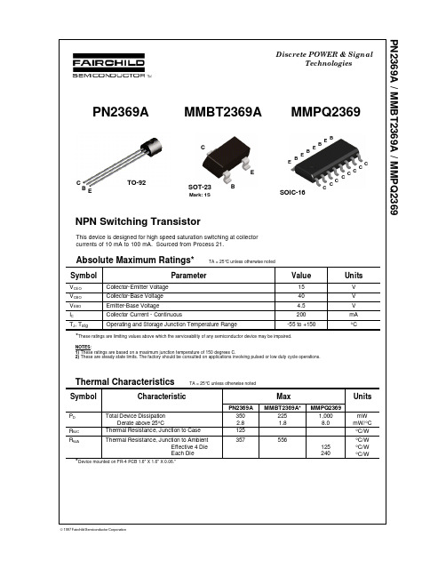 MMPQ2369中文资料