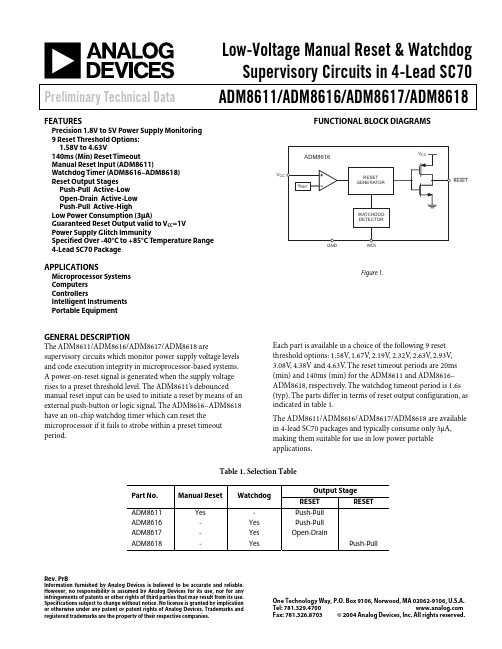 ADM8611LABKS-RL中文资料