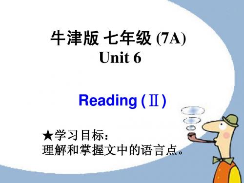 牛津英语 七年级上册(7A) Unit 6 Reading II