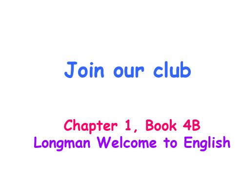 香港朗文小学英语Longmanbook4B1课件-Joinourclub